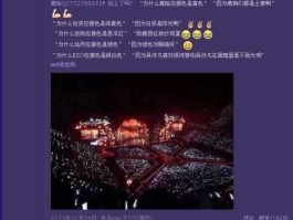 12色吧，exo他们12个的应援色分别是什么？