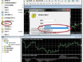 mt4电脑版下载官网（mt4平台下载）