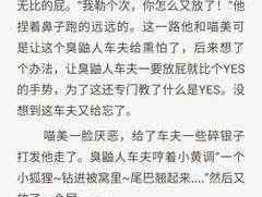 鬼道子？主角叫李由的小说？