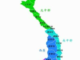 越南地图全图（越南地图全图高清中文版）