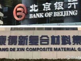 豫金刚石股票（st金刚是什么公司？）