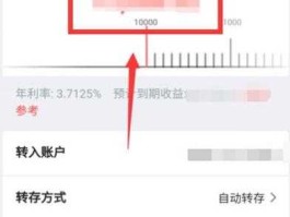 怎样办理定期存款？银行卡怎么设定定期存款？
