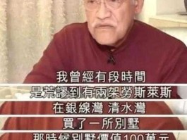 14亿救济金发给，干了十四年现在有病干不了咋赔偿？