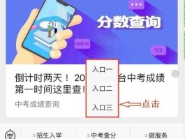 中招办（中考查分需要考生去中招办吗？）