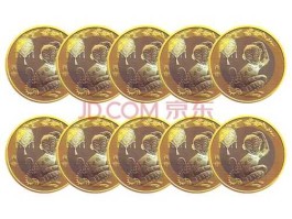 2016年贺岁普通纪念币？2016年发售的十元硬币？