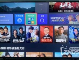 黑龙江都市频道直播，TCL电视哪个app可以看深圳都市频道直播？