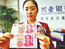 2021新钞图片（2021百元新钞）