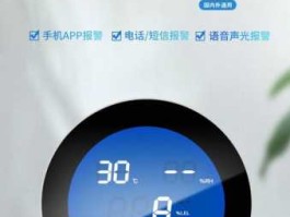 300112万讯自控？安可信家用燃气报警器官网？