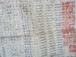 苍南吧 浙江省苍南乡镇公务员薪资待遇？