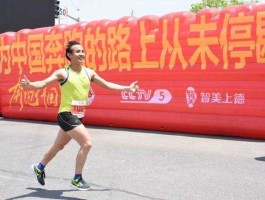 智美体育？马拉松比赛主办方是谁？