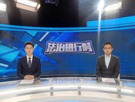 政法频道直播（法治进行时是哪个频道？）