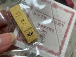 工商银行黄金（工商银行买的金条为什么是在太原发的货呢？）