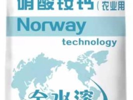 硝酸铵（硝酸铵肥效共多少天？）