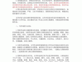 陈清泰？请问短评格式怎么写？