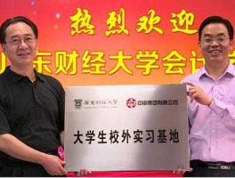 春晖股份股吧？杭州仁慈纺织有限公司介绍？