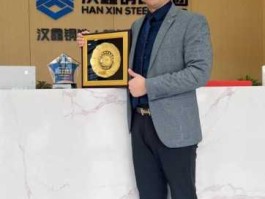 汉鑫（汉鑫集团创始人？）