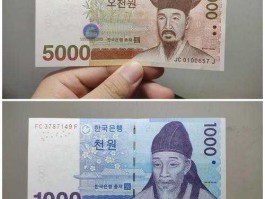 一元折合多少韩元(一元=多少韩元)