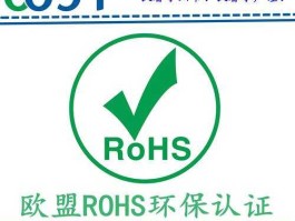 国信达 rohs是什么品牌？