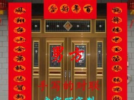 联首网（请高人指点作对联，是乡村寨门，乡名楼前村帮作一寨门对联？）