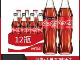 一箱可乐多少钱 一包可乐多少瓶？