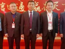 四通（四通集团全部创始人？）