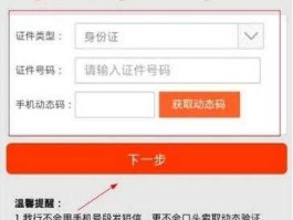 中国平安网站，中国平安紧急支援卡如何激活？