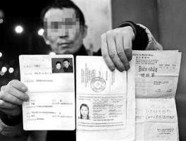 2020娶越南老婆价格表(千万别和越南女人领结婚证)