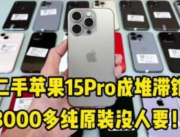 香港苹果5多少钱？iphone15pro香港怎么买首发？