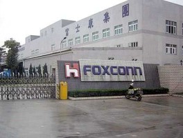 深圳数位 g0n是深圳富士康吗？