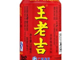 王老吉价格，王老吉白酒价格？