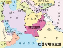 巴基斯坦首都（阿富汗离巴基斯坦有多远？）