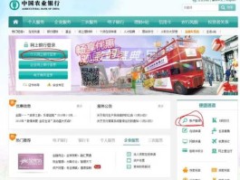 农业银行余额查询网，农行卡余额查询方法？