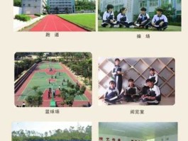 科迪 深圳科迪技工学校是公办还是民办？