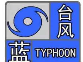 台风玛娃即将登陆，玛娃会给云南带来雨吗？