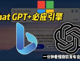 chatgpt国内能用吗（国内如何使用chatgbt35？）