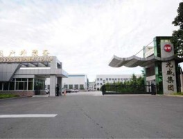 光威集团（光威厂家在什么地方？）