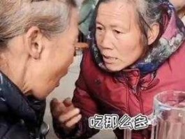 大妈？大妈是什么意思？