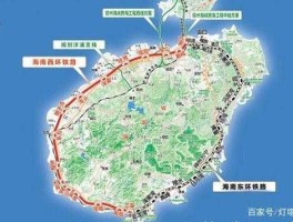 海南信息港 海南省11个自由贸易港分布位置？