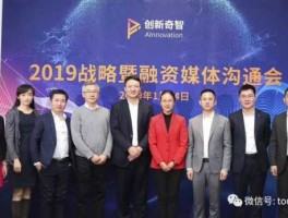 软银赛富 58同城创始人经历？