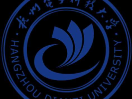 杭电 杭电和深大哪个好？