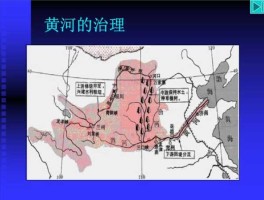 黄金水道（为什么黄河被誉为“黄金水道”“水能宝库”？）