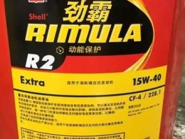 壳牌机油价格表 红壳牌机油价格多少钱一桶？