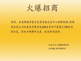返佣网 华夏返佣网怎么样？用过的跟我说说？