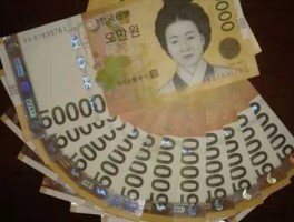 一亿元能在韩国活多久？1亿现金能生活多久？