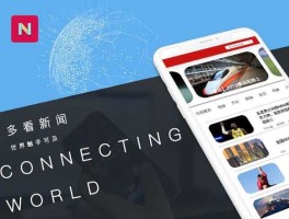 新国际新闻，有什么手机app，能每天语音播报最新精选的各类国内国际新闻资讯？不是今日头条、网易新闻那种用眼看的？