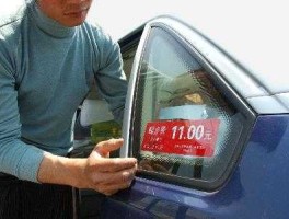 上海出租车起步费，2021年上海出租车1公里计费标准？