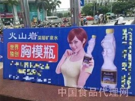 矿泉水上市公司，椰树集团是不是上市公司？