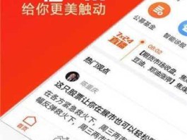 下载股票交易软件下载正版(蜻蜓点金app官网下载中信建投)