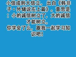 信得 信得的意思是什么？