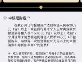 中国银行 黄金？中行app购买纸质黄金流程？